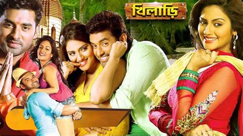 khiladi99x|Khiladi ( খিলাড়ি ) .
